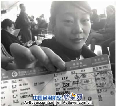 飞长沙乘客被晾4小时 东航不致歉引发混乱