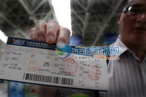 西部航空航班延误近一天 祥鹏出面协商赔400元