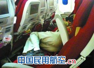 海航航班延误22小时 扔下乘客不管