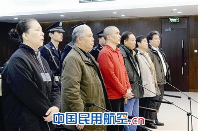 退休内鬼入侵系统盗客户信息 中航信索赔4000万