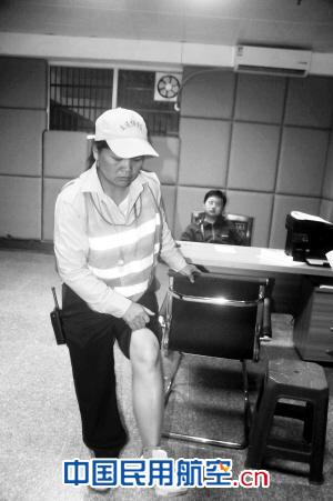 海航员工交通违法暴打女协管 被行政拘留5天