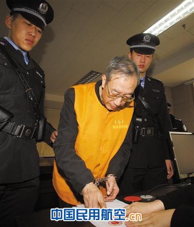 北京高官河北受审成惯例 首都机场原董事长获刑