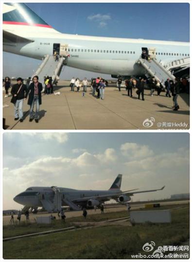 国泰航空飞机起火8人受轻伤 官方介入调查