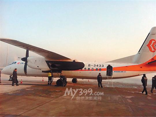 机场惊心一幕：奥凯飞机漏油男子按下报警按钮