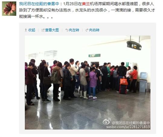 伤不起的国际旅游岛 美兰机场应急预案给谁看