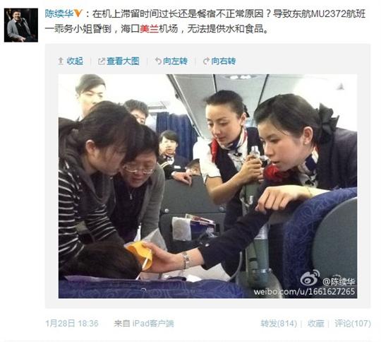 伤不起的国际旅游岛 美兰机场应急预案给谁看