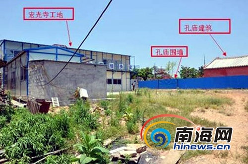 网友质疑海航拆文昌孔庙建寺庙 回应称纯属捏造