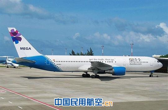 MEGA Global Air Services 从5.2事件再到安全门 禁飞美佳航空呼声高涨