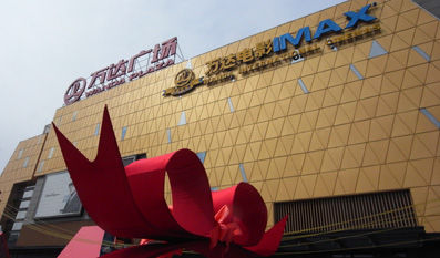 万达广场建筑超高危及安全 致绵阳机场夜航停飞