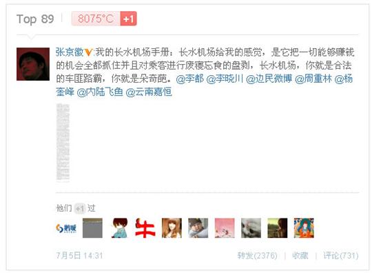 亲历昆明新机场:长水机场,我们要等多久