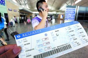 因天气原因航班延误 男子滞留机场27小时获赔100