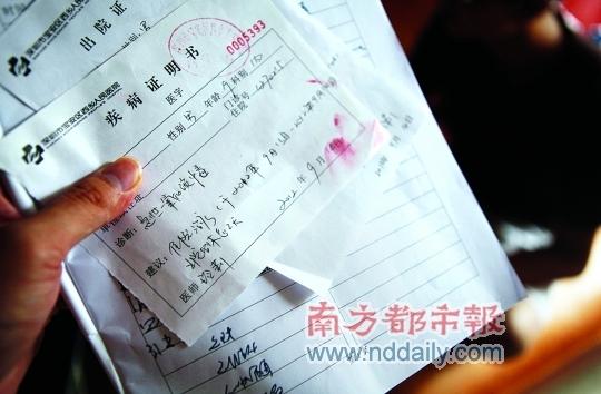 男生举报同性海航机长传艾滋续：两副驾均未感染