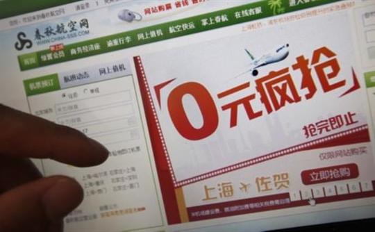 春秋航空官方网站首页的显著位置刊登了“0”元飞日本的广告。 春秋航空0元中日航班机票引争议 仅2天寿终正寝