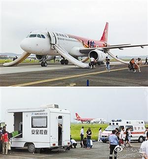 深航ZH9243航班迫降桂林,有乘客逃生时受伤,机场围了个临时救护室。(网友微博图) 5航班遭诈弹恐吓 航空公司:未考虑赔偿乘客