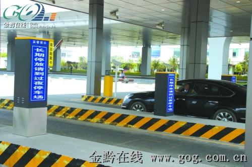 龙洞堡机场停车8天收723 回应：按规定计费