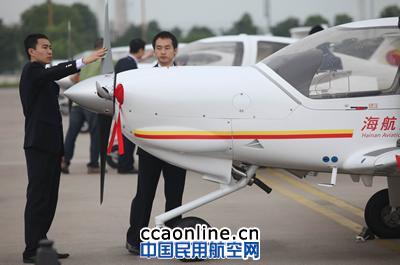海航航校中卫基地两起机翼擦地事件被局方约见