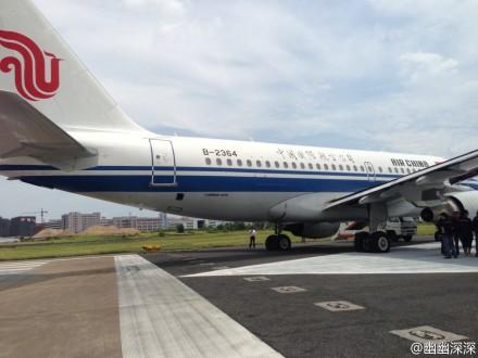 国航班机陷软路无法动弹 义乌机场暂时关闭