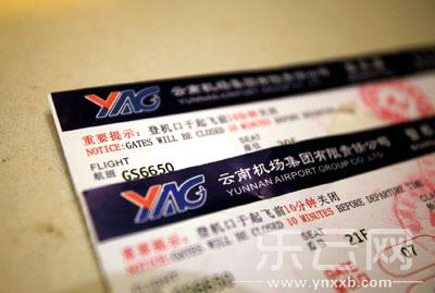 和天津航空空乘动手后 乘客自曝有艾滋病