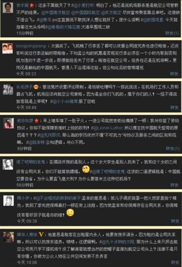 【等行李】孟非：民航长进点 周小平：这是病