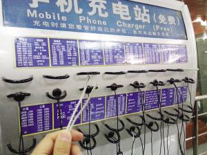天津机场手机充电站损坏严重：想充电有线没插头