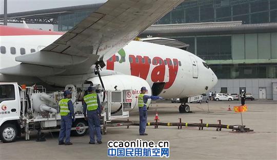 中国航油天津分公司完成韩国德威航空首航供油