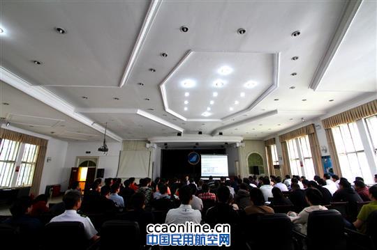 南航新疆飞行部开展“法制民航安全民航”宣讲