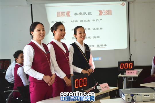 南航新疆地服举办高端业务技能大赛