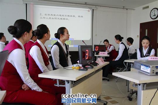 南航新疆地服举办高端业务技能大赛