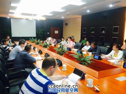 西安区管中心两项扩容工程第二次现场协调会召开