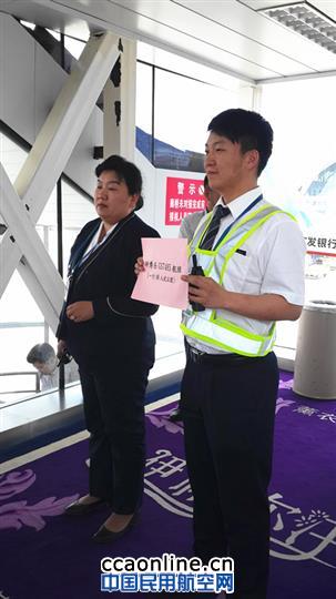 HCC“领航” 援疆干部团15分钟乌鲁木齐T3转T1