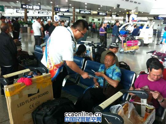 新疆机场安检总站开展“五四”志愿服务