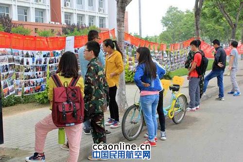 郑航开展“关爱环境 文明旅游”主题教育活动