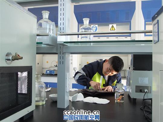 中国航油内蒙古油品质量监控三级体系初步建成