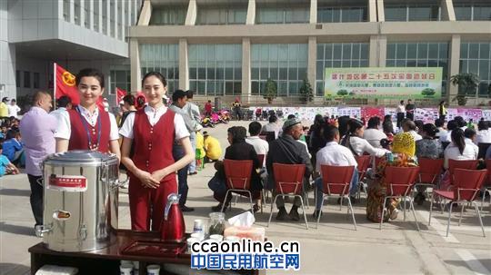 喀什机场贵宾服务部做好助残日服务保障工作
