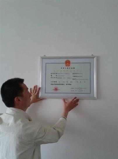 严格规范工作标准，提升航医保障水平