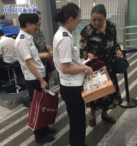 传承中华美德 树立安检形象