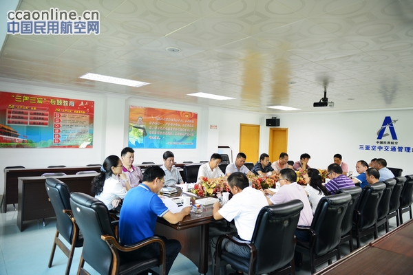 三亚空管站召开“三严三实”专题教育座谈会