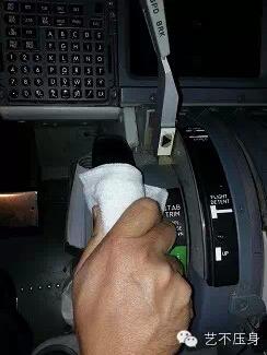 利用“观想法”处置安定面配平故障