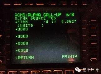 利用“观想法”处置安定面配平故障