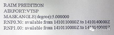 三分钟教你读懂RAIM预报