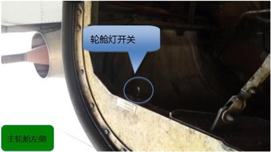 B737外部检查图示