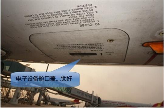 B737外部检查图示