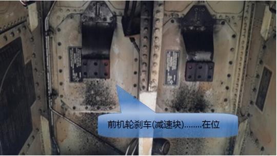 B737外部检查图示