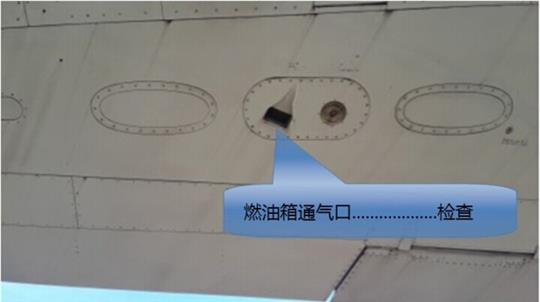 B737外部检查图示