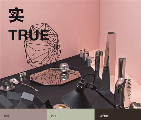 中国交通工具设计趋势