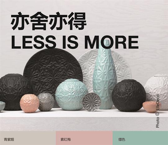 中国交通工具设计趋势