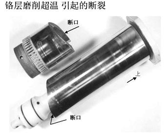 民用飞机起落架结构的维护和修理