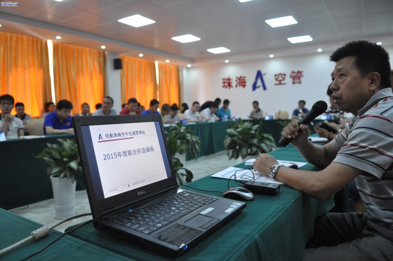 珠海空管站开展2015年度联合应急演练