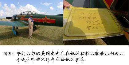 EAA飞来者大会，航空迷的年度狂欢