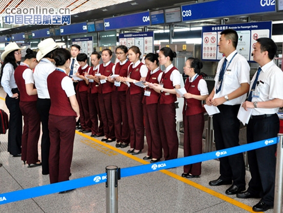 优秀团队是如何炼成的——国航地服外航室AA航线组成长侧记
